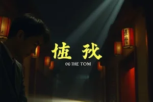 雪线以上海报，雪坡上的登山绳与营地帐篷